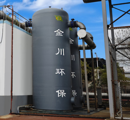 Magnetic Fenton Waste Water Treatment System